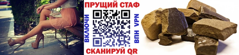 Купить Alpha PVP  Каннабис  COCAIN  АМФ  ГАШ  Меф мяу мяу  Геленджик