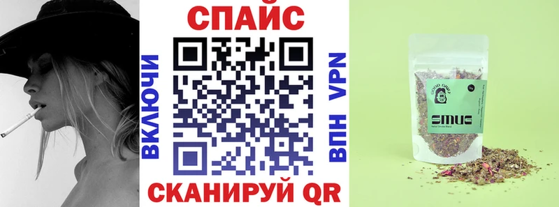 БУТИРАТ оксибутират  Купить закладки  Геленджик 