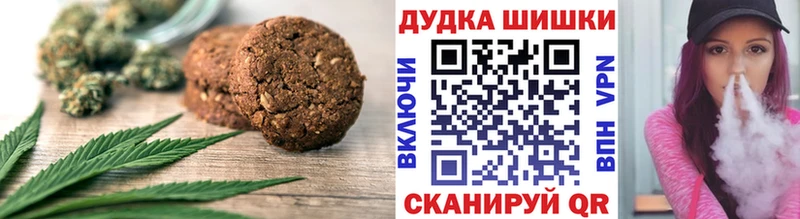 Купить закладки  Геленджик  Печенье с ТГК марихуана 