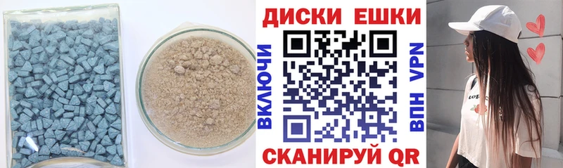 Купить закладки  Геленджик  Экстази mix 