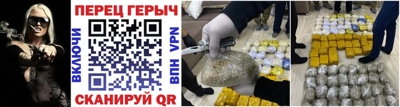 Купить закладки  Геленджик  Героин VHQ 