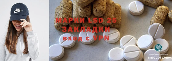 герыч Краснослободск