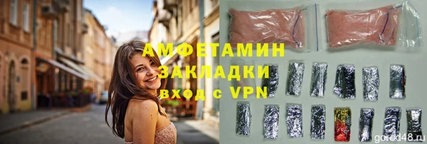 гашишное масло Красноперекопск