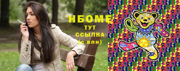 герыч Краснослободск
