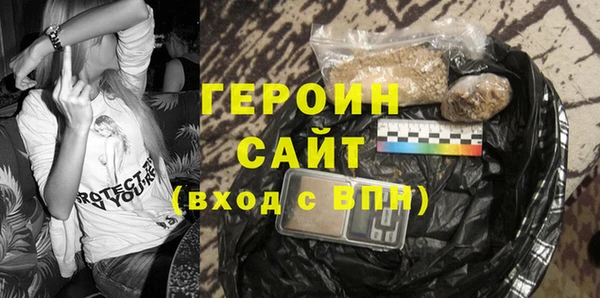 герыч Краснослободск