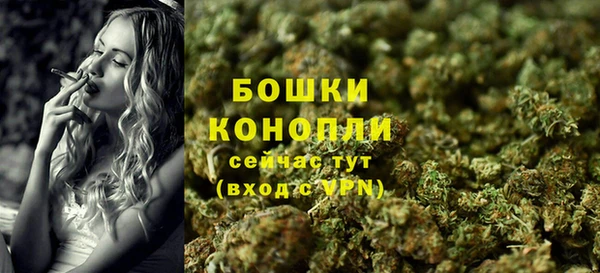 герыч Краснослободск