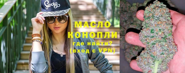 герыч Краснослободск