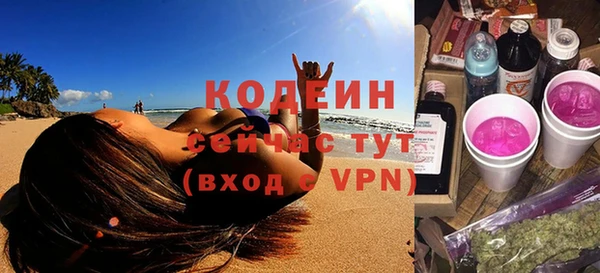 гашишное масло Красноперекопск