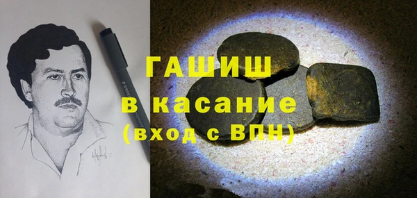 гашишное масло Красноперекопск