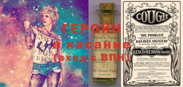 гашик Корсаков
