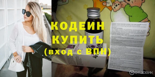 гашишное масло Красноперекопск