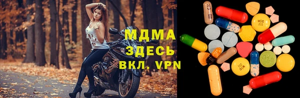 гашик Корсаков