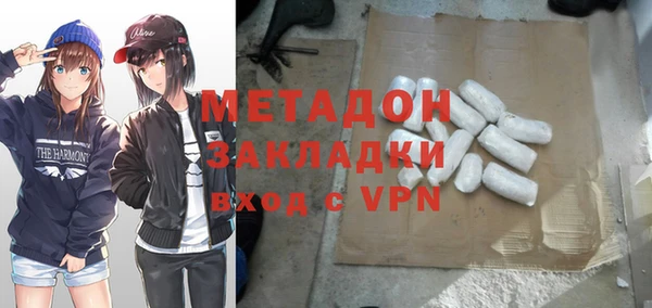 гашишное масло Красноперекопск