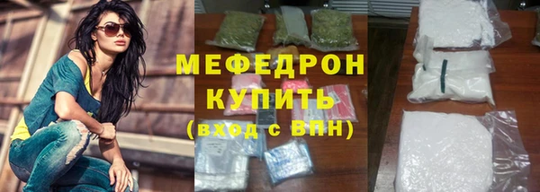 герыч Краснослободск