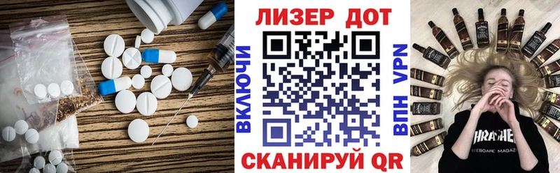 Купить где Геленджик Лсд 25 экстази ecstasy