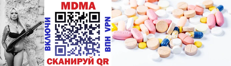 Купить где Геленджик MDMA VHQ