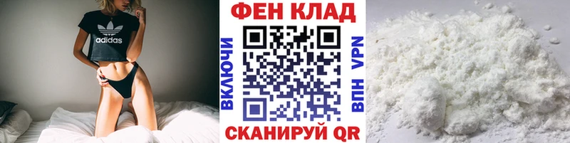 Купить где  Геленджик  Первитин мет 