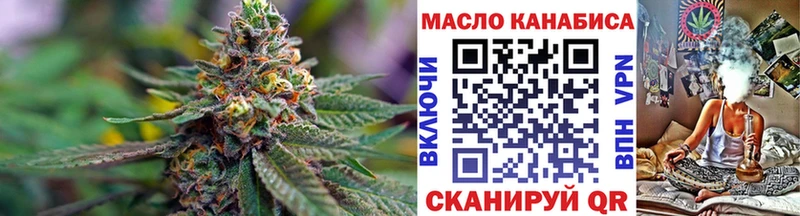 Дистиллят ТГК жижа  Купить закладки  Геленджик 