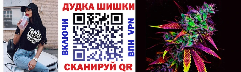 Шишки марихуана тримм Купить где Геленджик